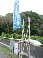 草薙.jpg