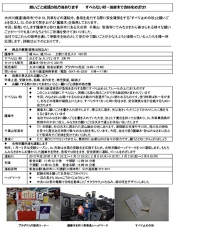 すべらない.jpg