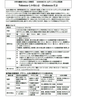 だよ1.jpg