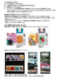 だよ2.jpg