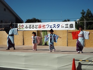 ふるさと芸能フェスタ 三島市.jpg
