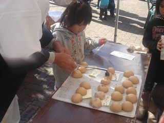 まんじゅう祭 伊豆の国市.jpg
