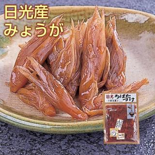 みょうが.jpg