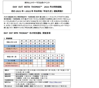 イベント1.jpg
