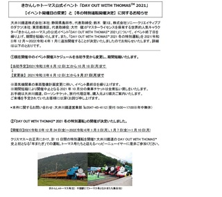 イベント1.jpg