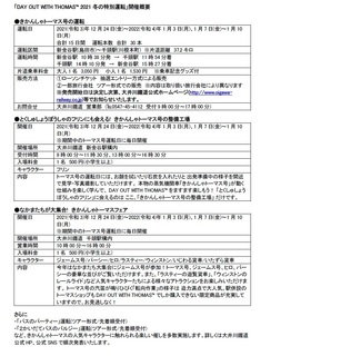 イベント2.jpg