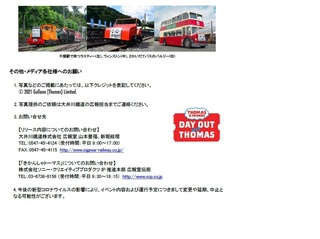イベント3.jpg