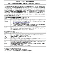 カード1.jpg