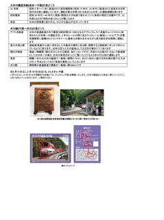 カード2.jpg