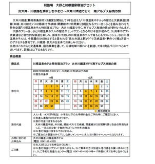セット1.jpg