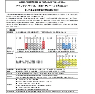 チャレンジ1.jpg