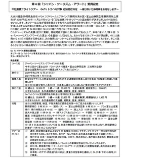 ツアー1.jpg
