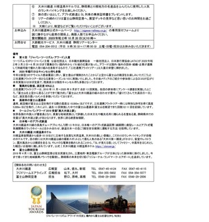 ツアー2.jpg