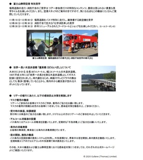 トーマス2.jpg