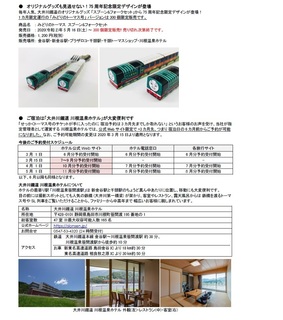 トーマス4.jpg