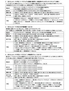 トーマス2.jpg