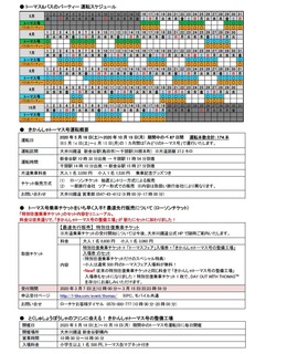 トーマス2.jpg
