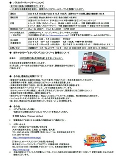 トーマス3.jpg