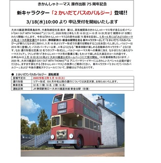 バス1.jpg
