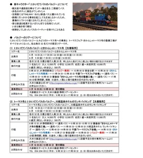 バス2.jpg