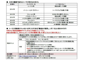 バス3.jpg