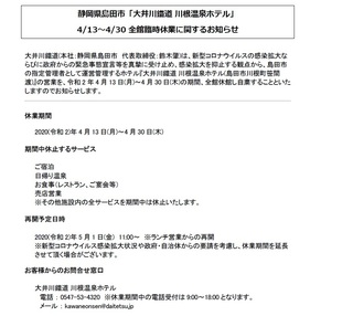 ホテル.jpg