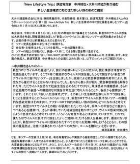 中井1.jpg