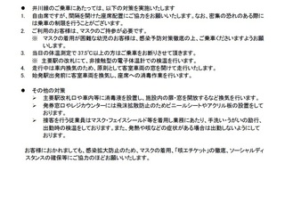 再開2.jpg