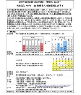 列車1.jpg