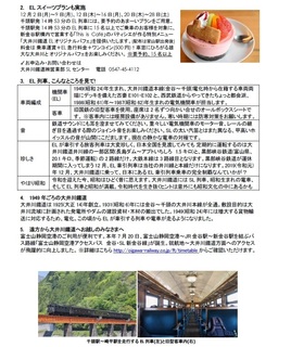 列車2.jpg