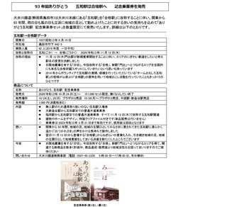 合格.jpg