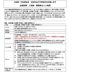 合格1.jpg