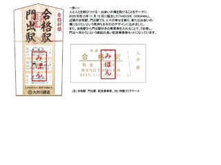 合格2.jpg