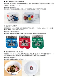 商品2.jpg