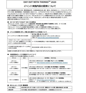 変更1.jpg