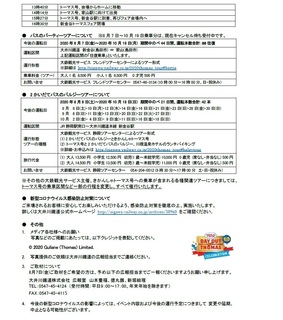 変更3.jpg