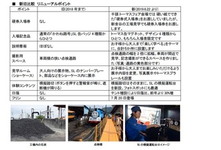工場2.jpg