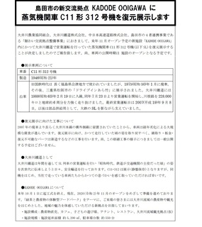 復元1.jpg