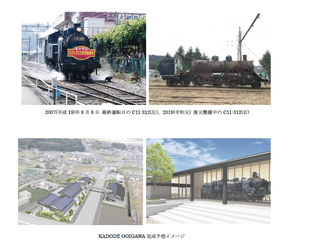 復元2.png