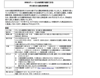 教室1.jpg
