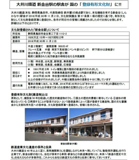 文化財.jpg