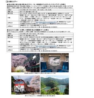 春2.jpg
