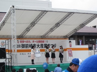 産業まつり 御前崎市.jpg
