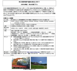 秋1.jpg
