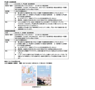 記念2.jpg