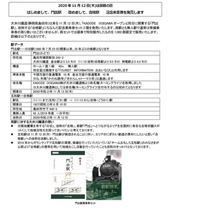 記念1.jpg