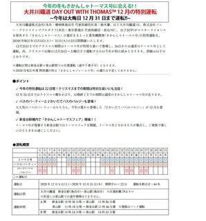 運転.jpg