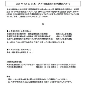 運転.jpg