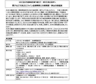 開通1.jpg