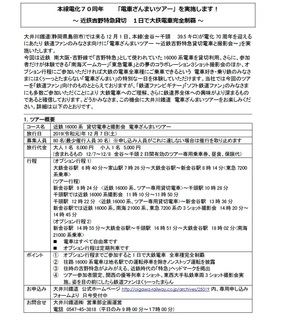 電車1.jpg